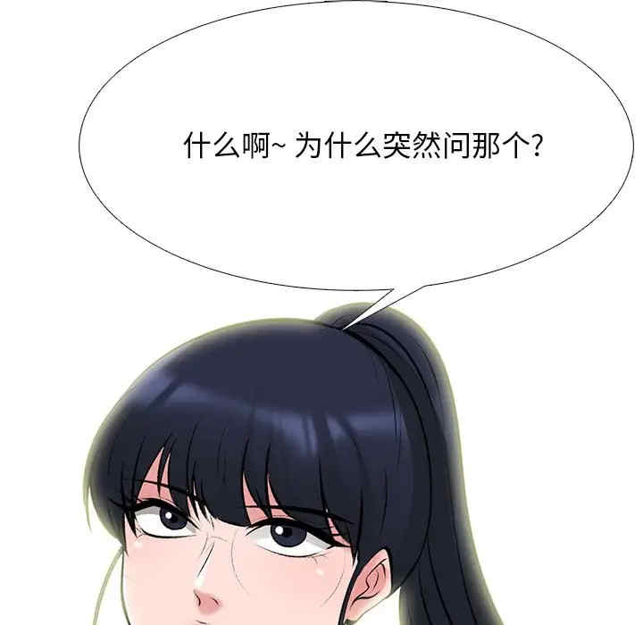 第61张
