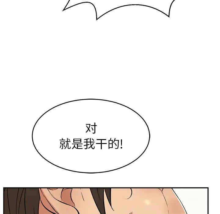 第38张