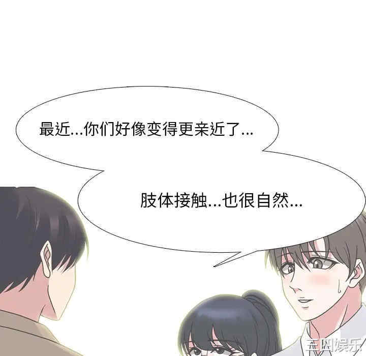 第67张