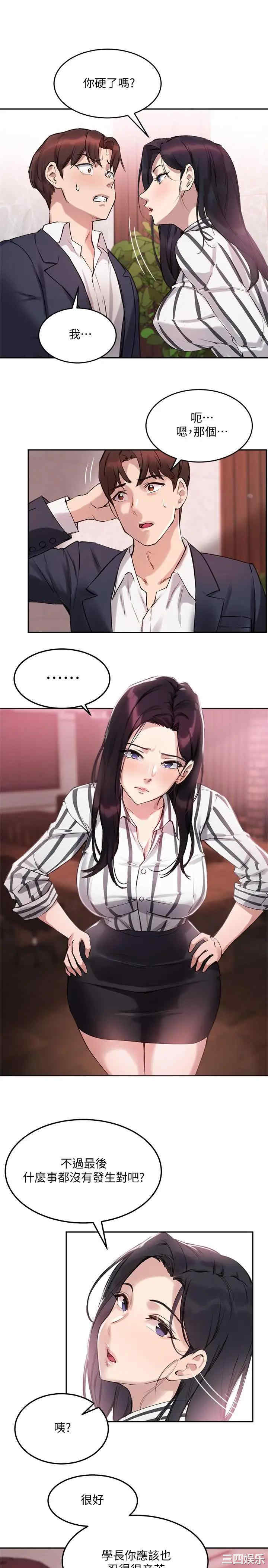第26张