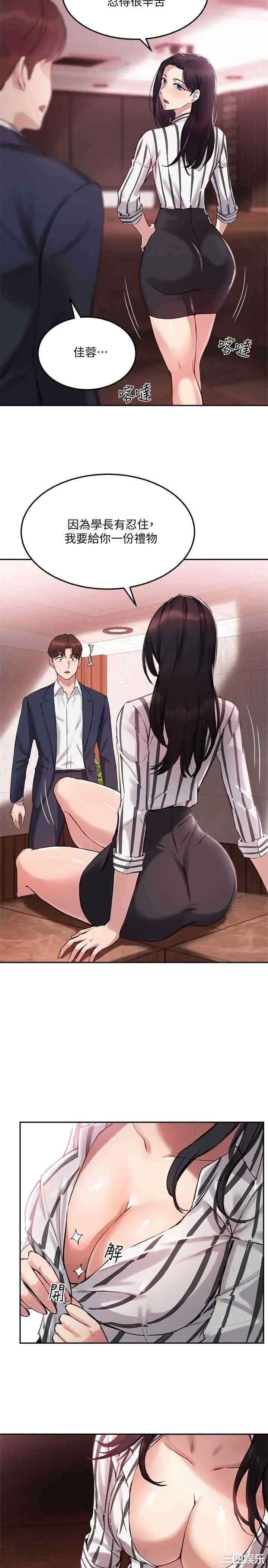 第27张