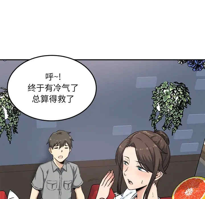 第95张