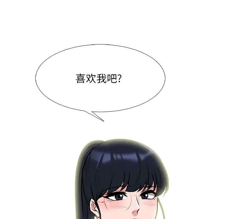 第81张