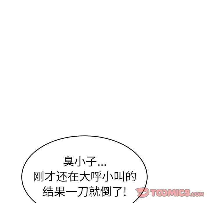第53张