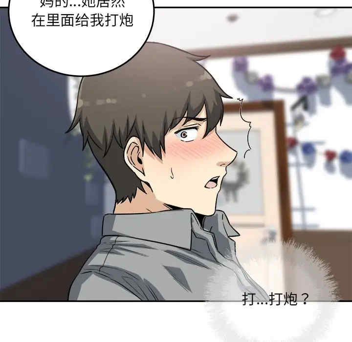 第109张