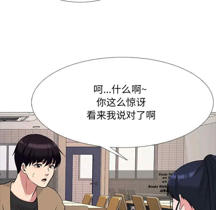 第87张