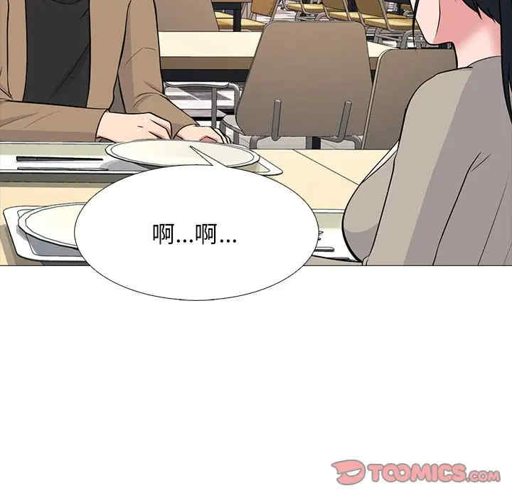 第90张