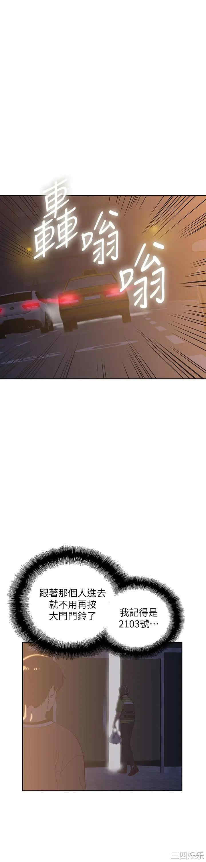 第19张