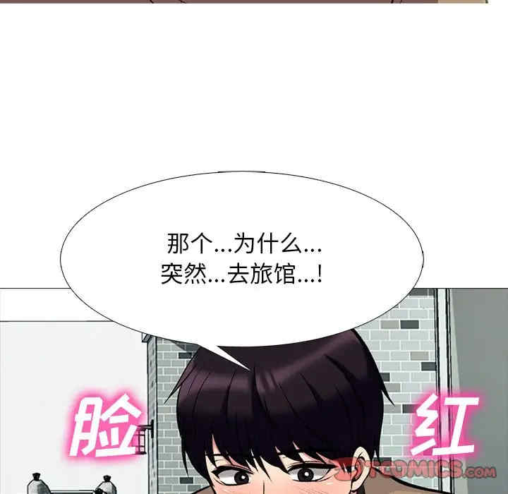第93张