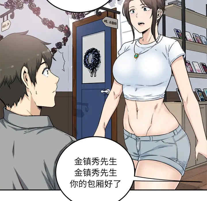 第118张
