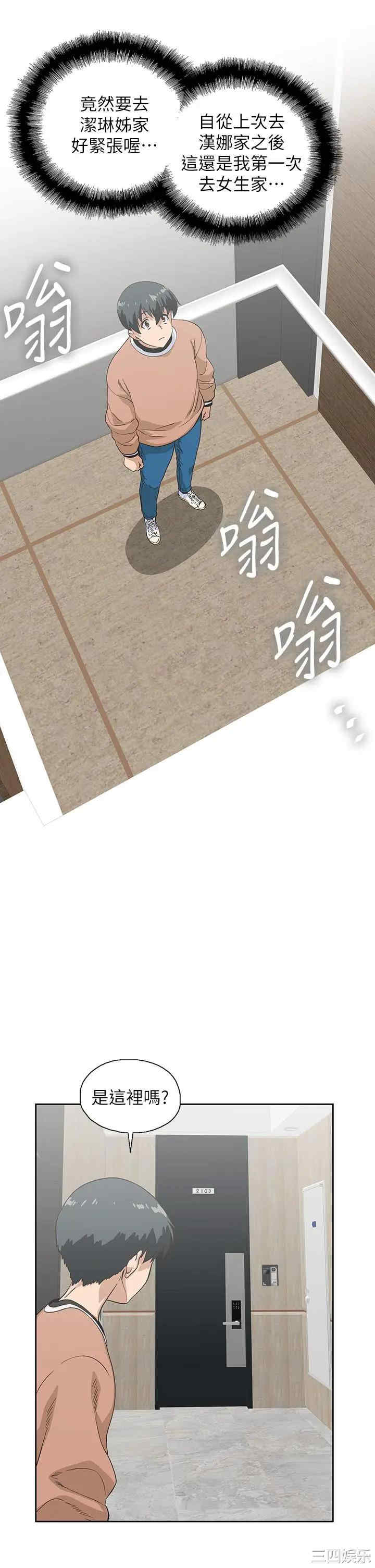 第21张