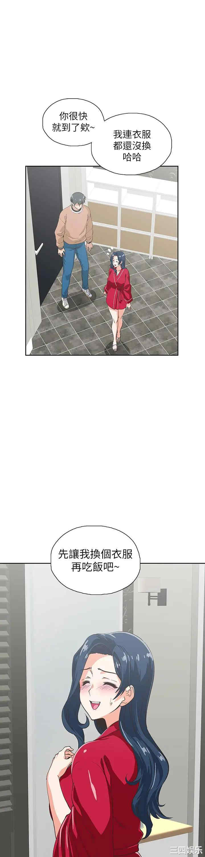 第27张