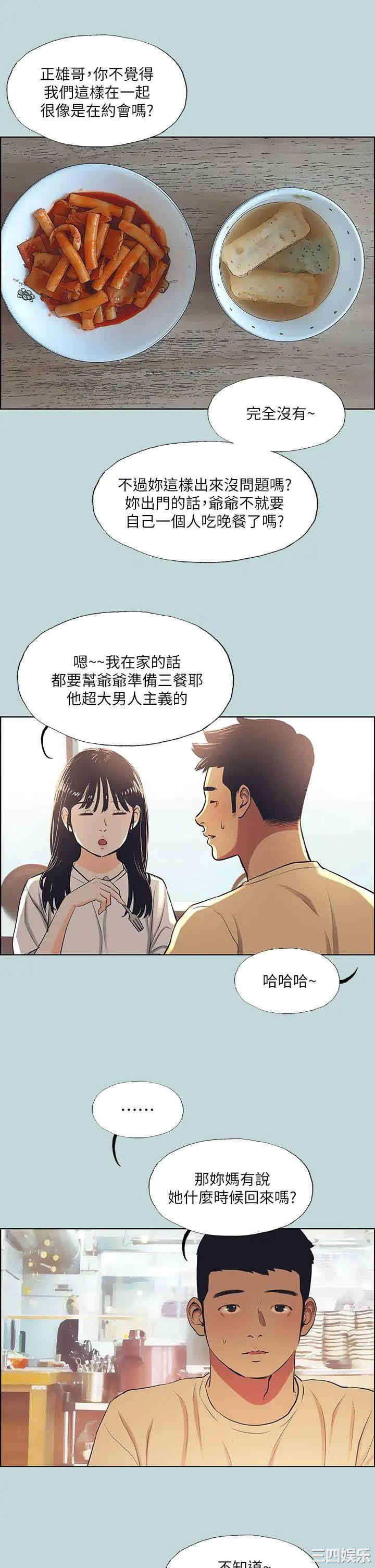 第19张