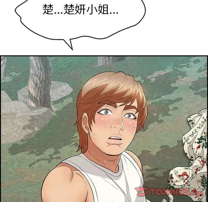 第77张