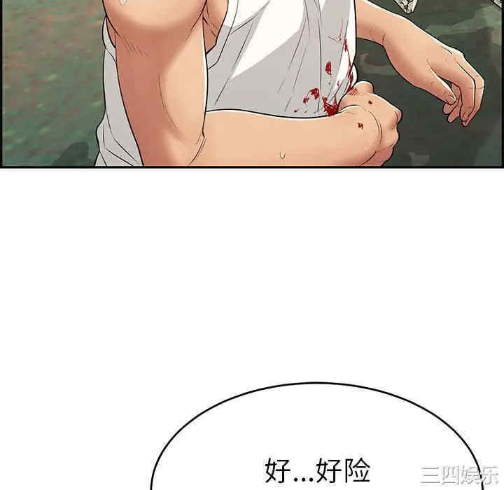 第80张