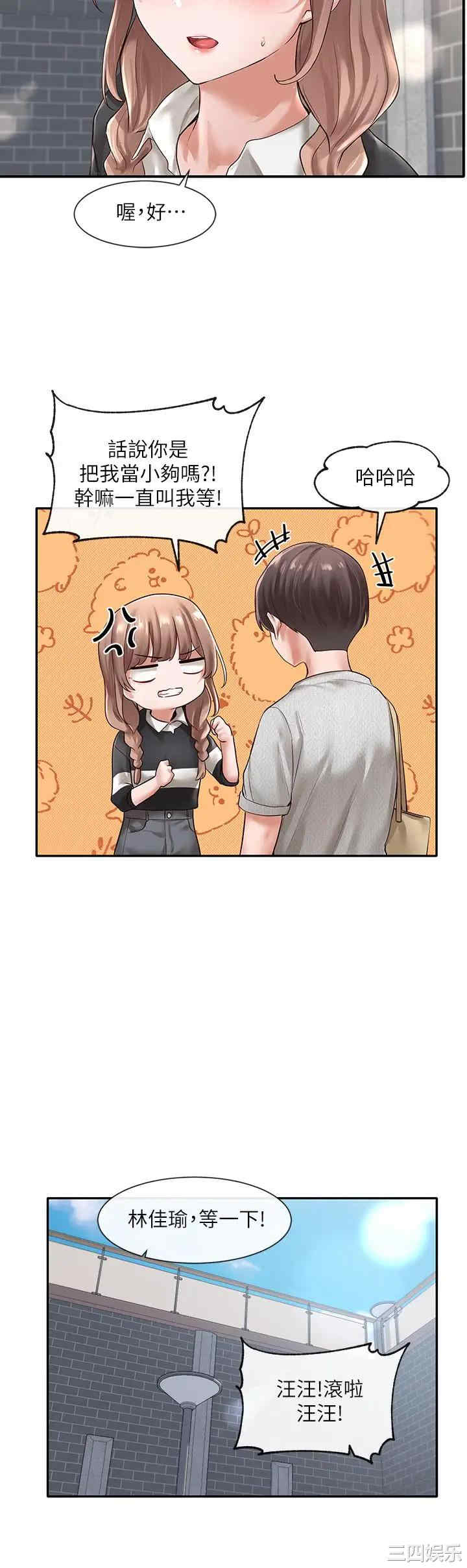 第19张