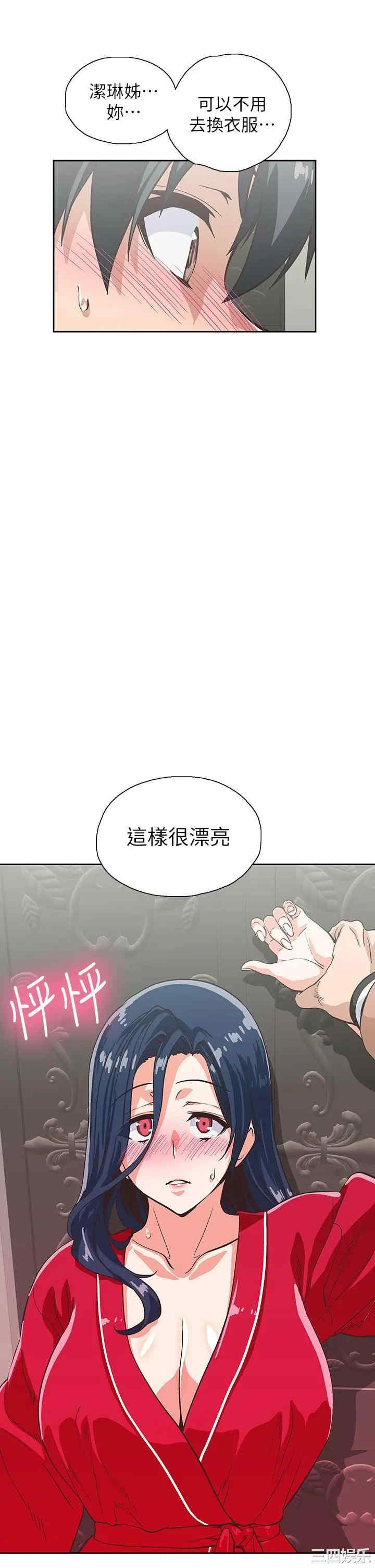 第33张