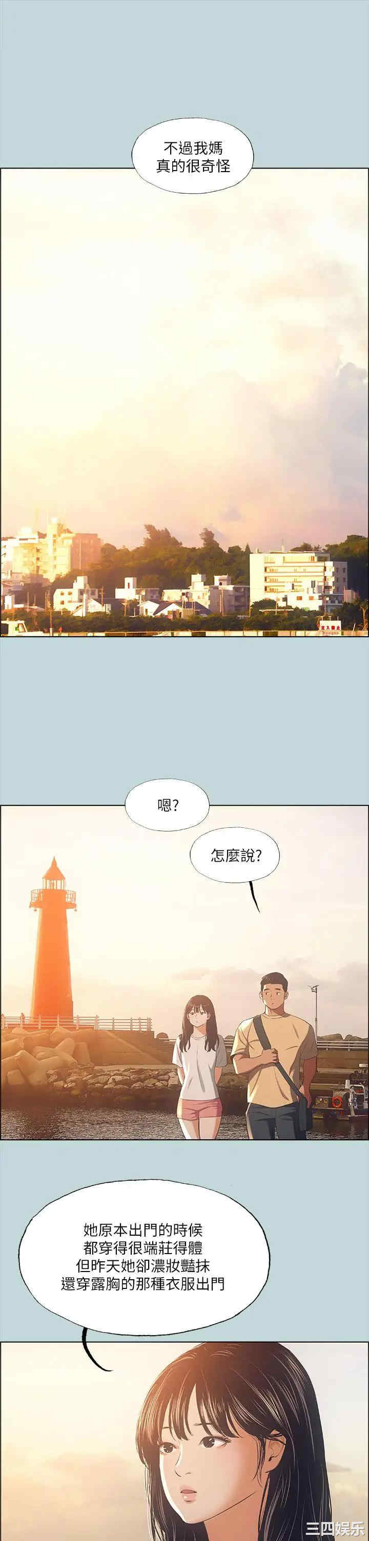 第21张