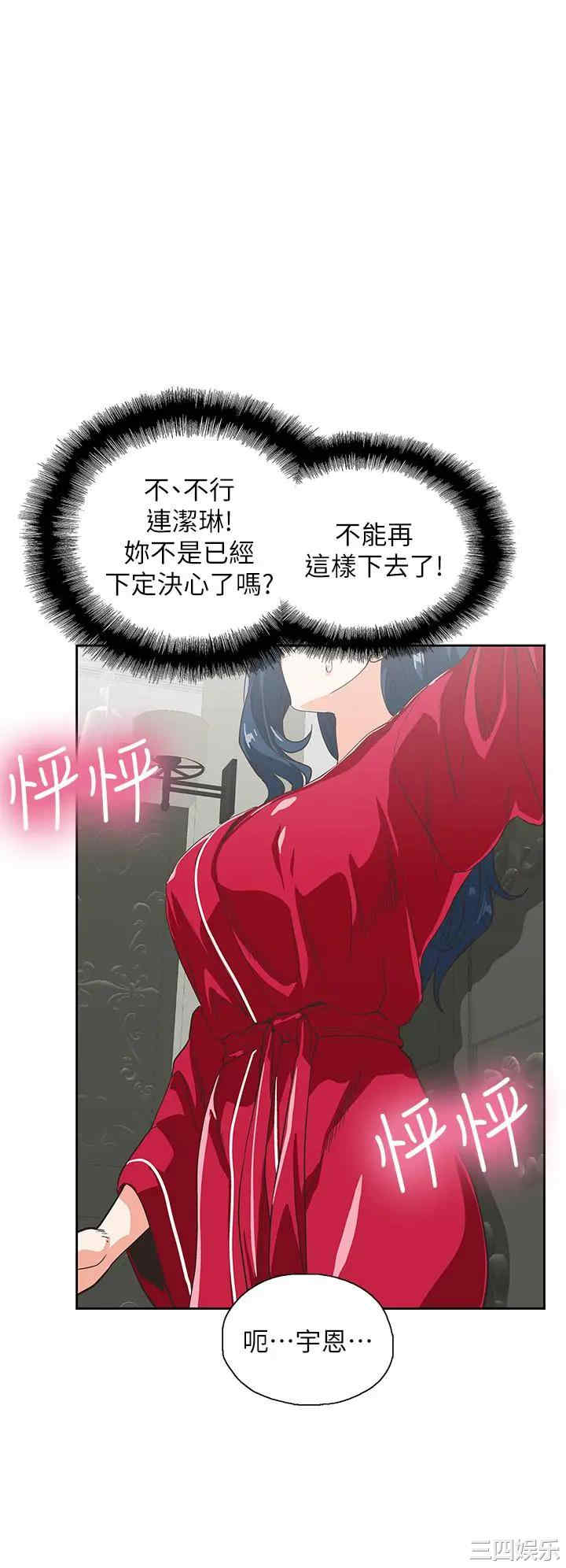 第34张