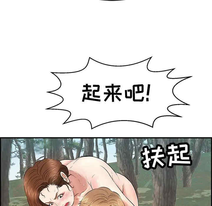 第86张