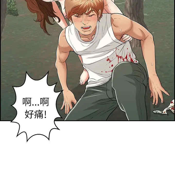 第88张