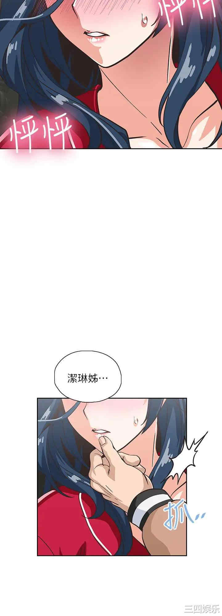 第36张