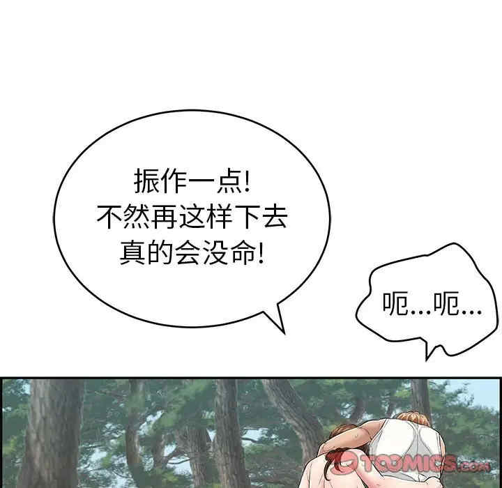 第90张