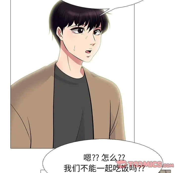 第111张