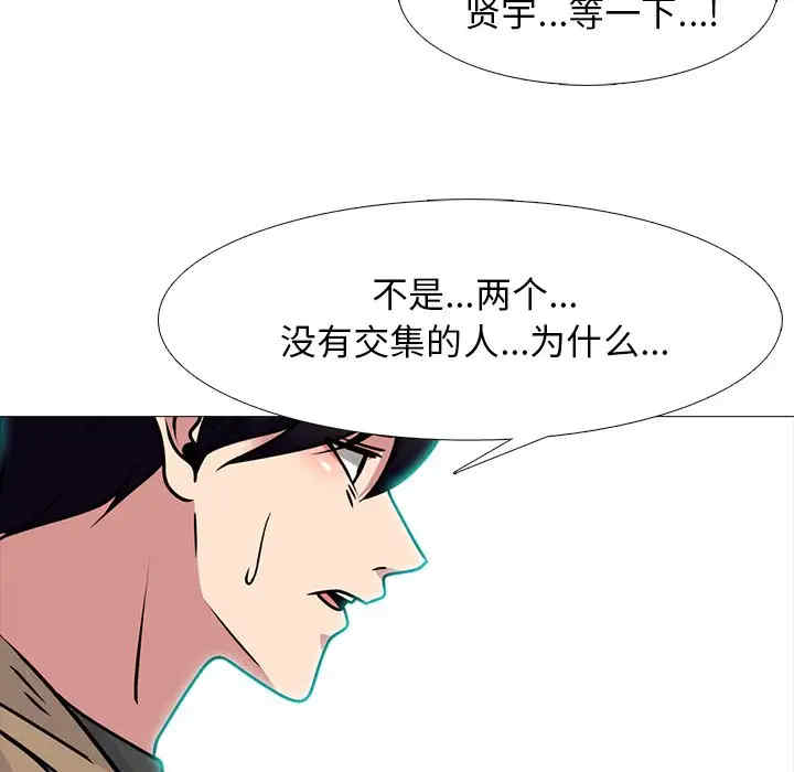 第113张