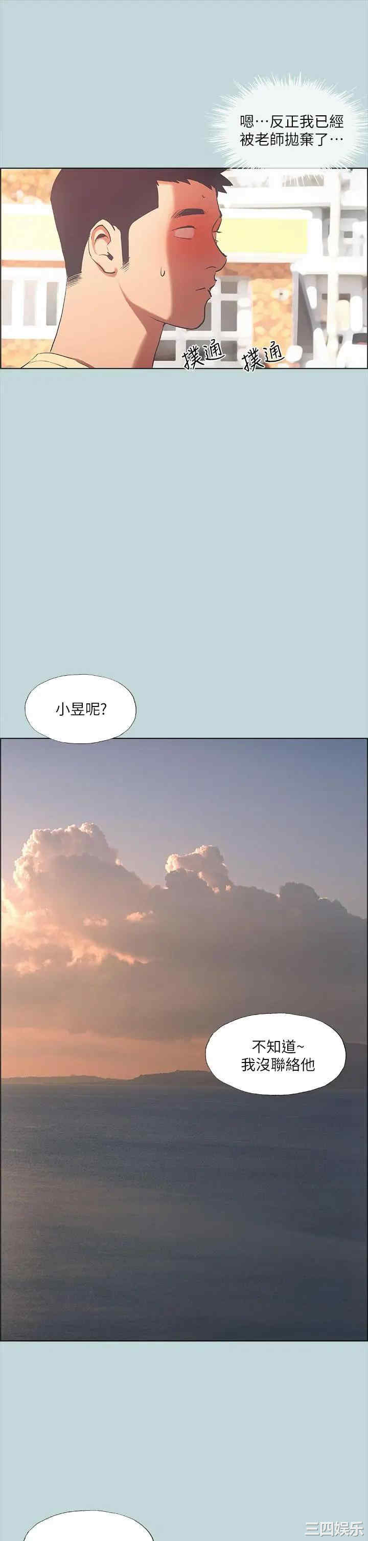 第27张