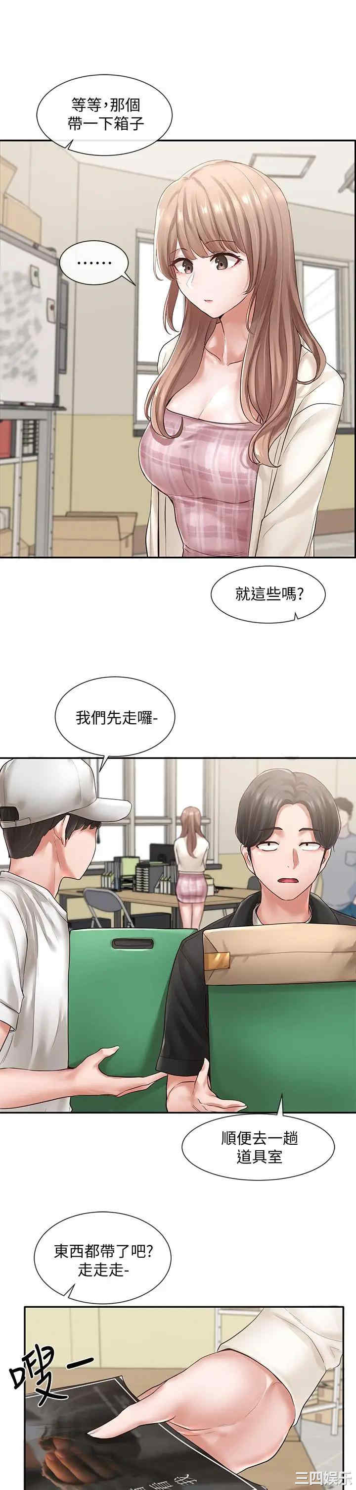 第26张