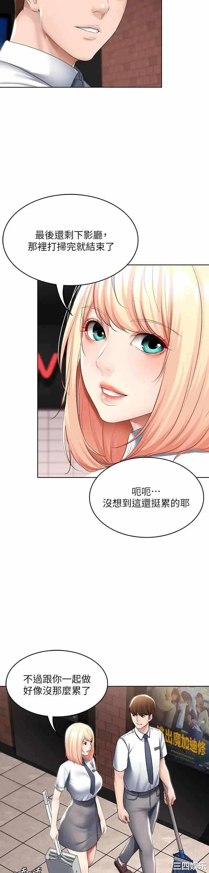 第20张