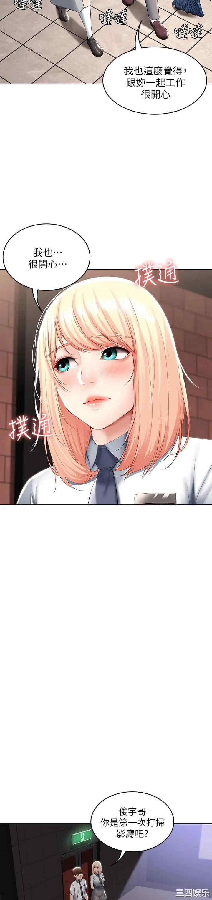 第21张