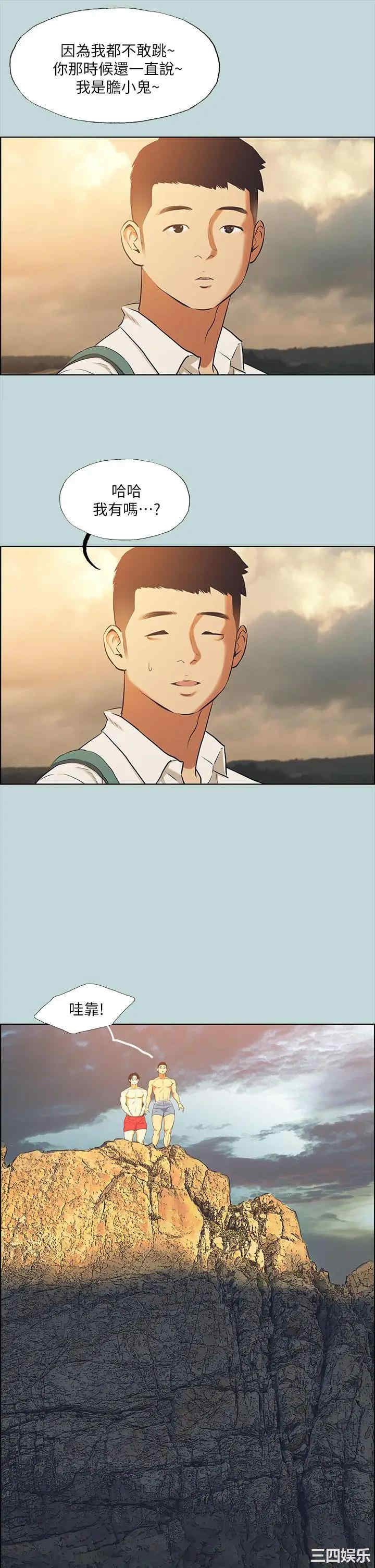 第29张