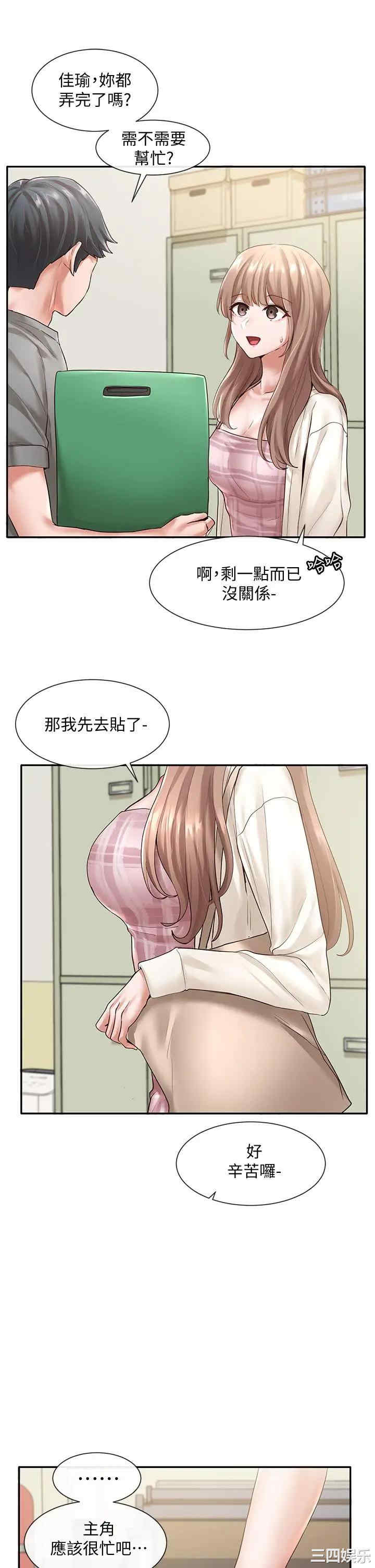 第28张