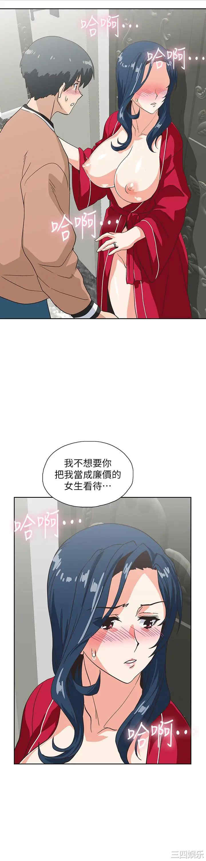 第43张