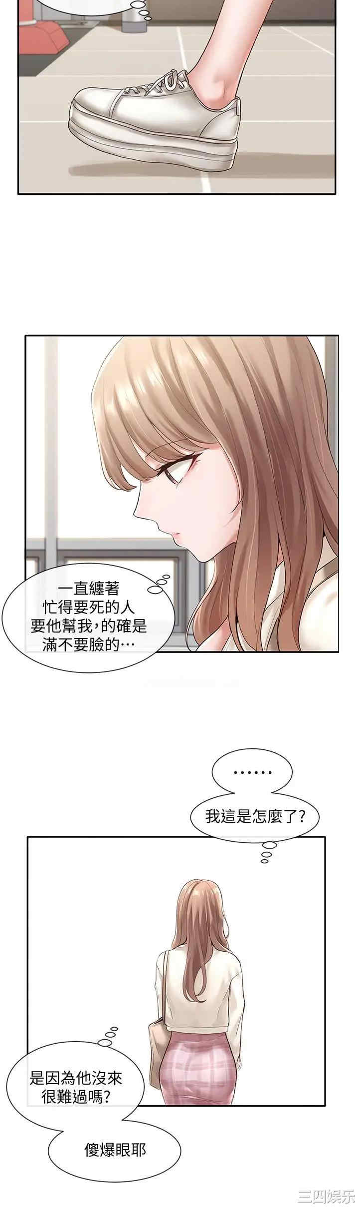 第29张