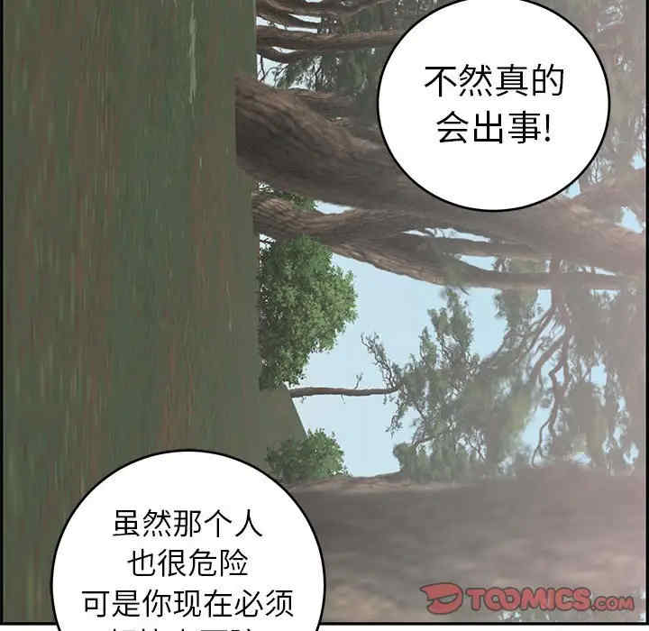 第101张