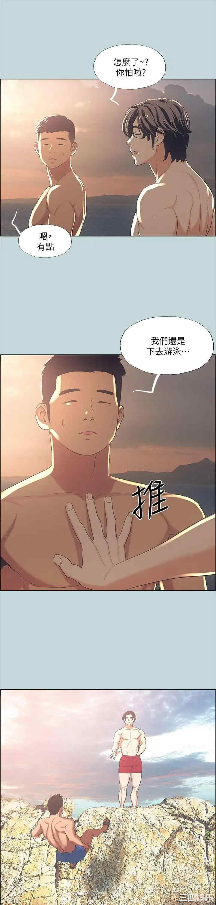 第31张