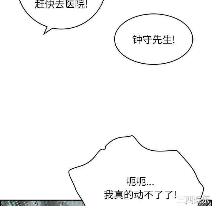 第103张