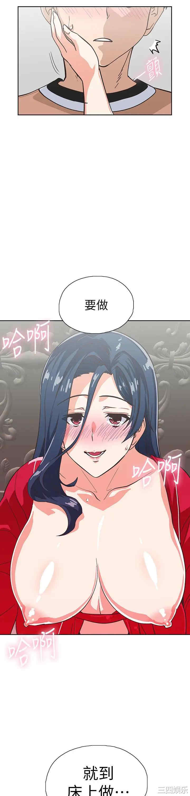 第45张