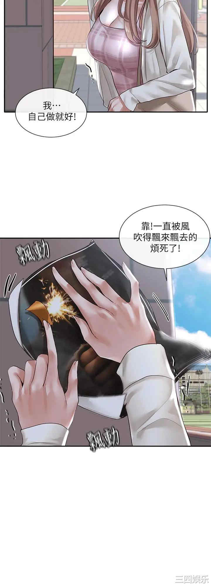 第31张