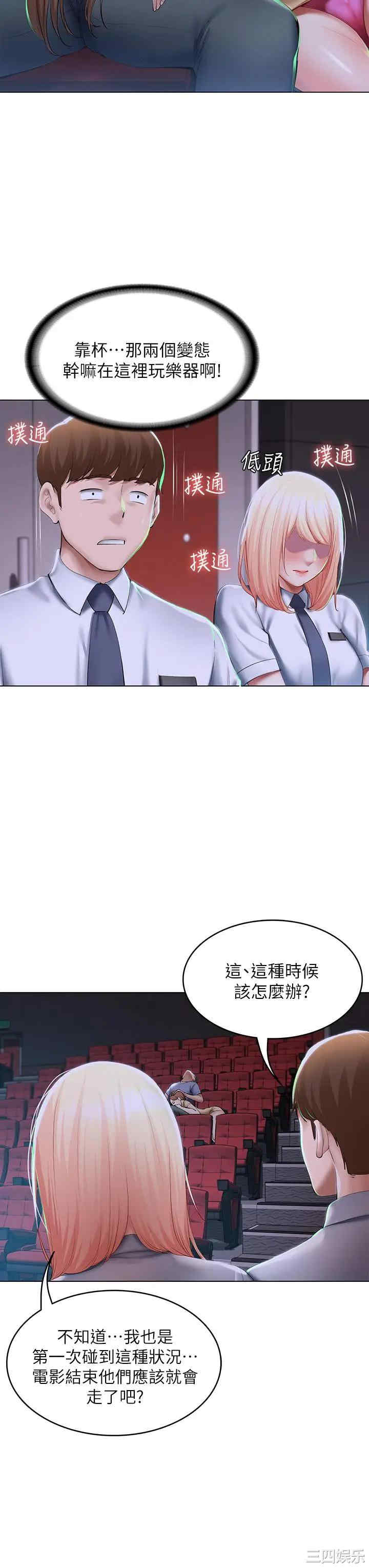 第25张