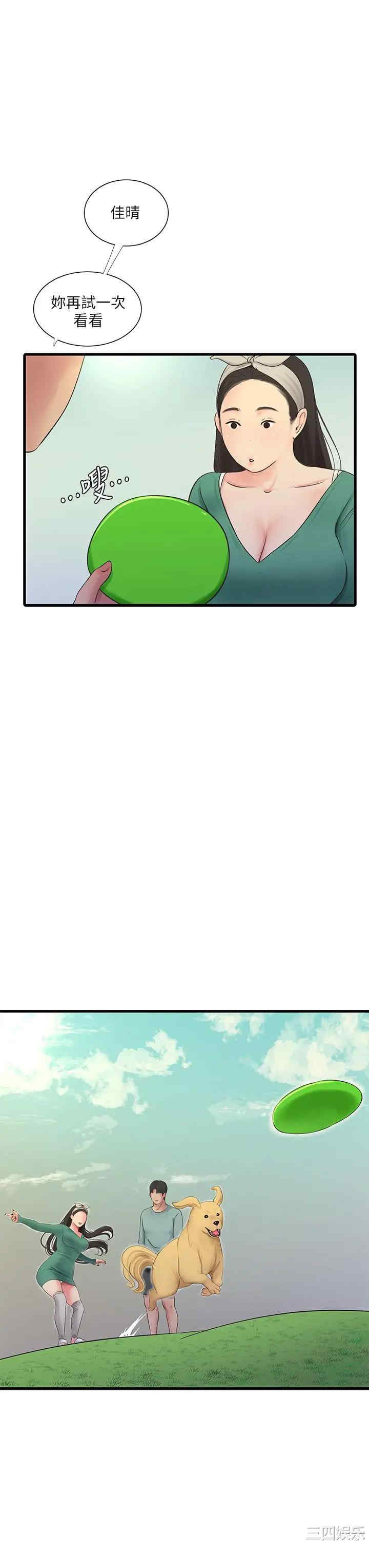 第19张
