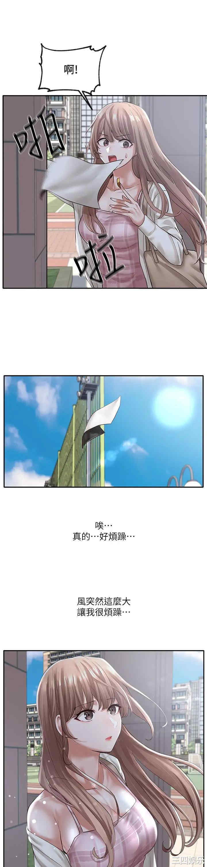 第32张