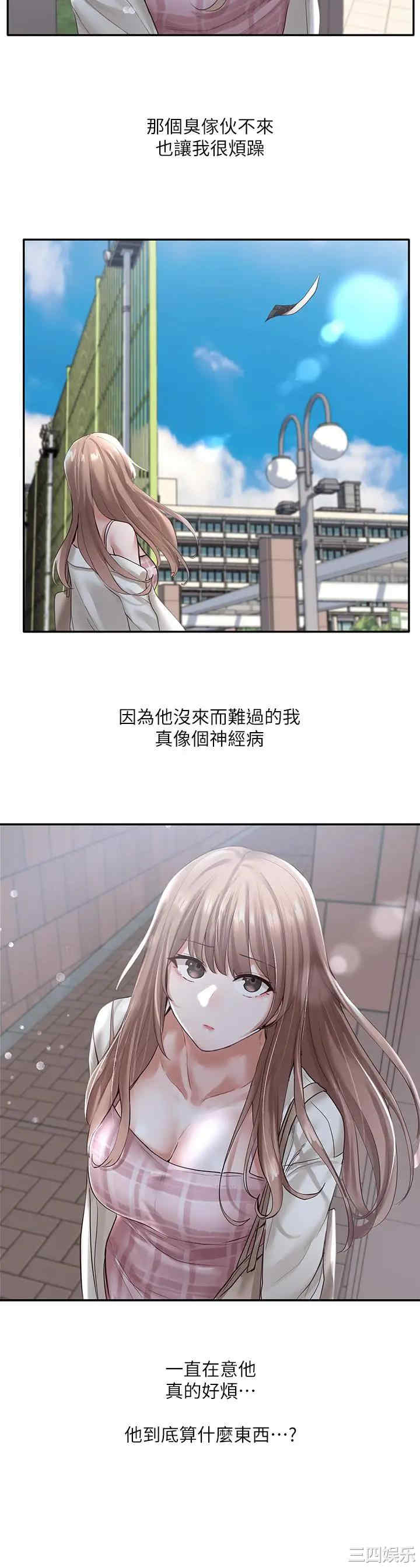 第33张