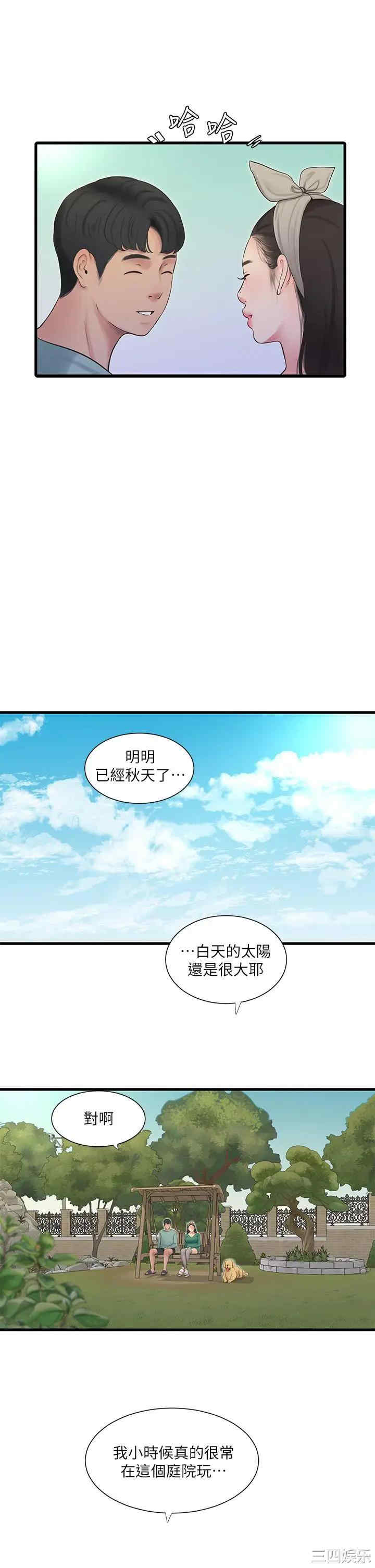 第21张