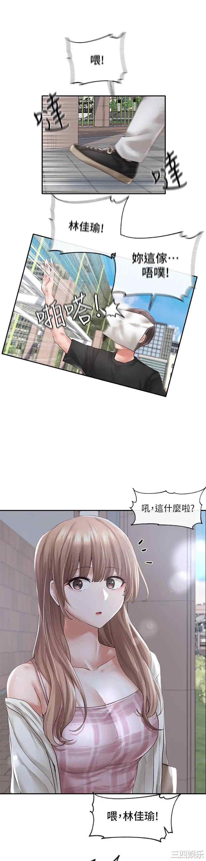 第34张