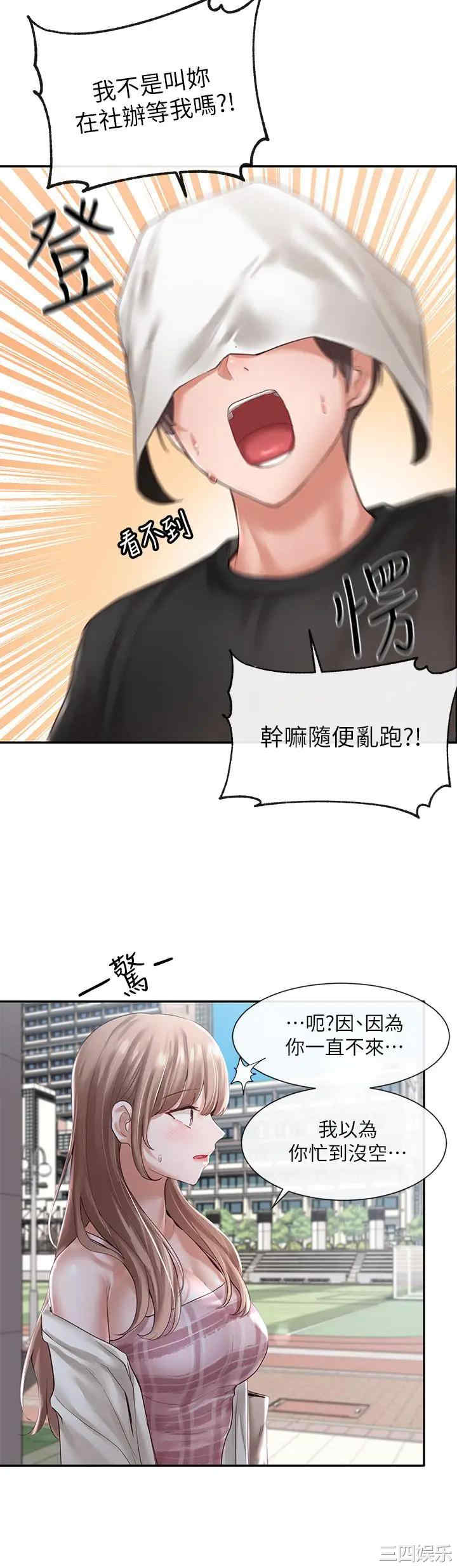 第35张