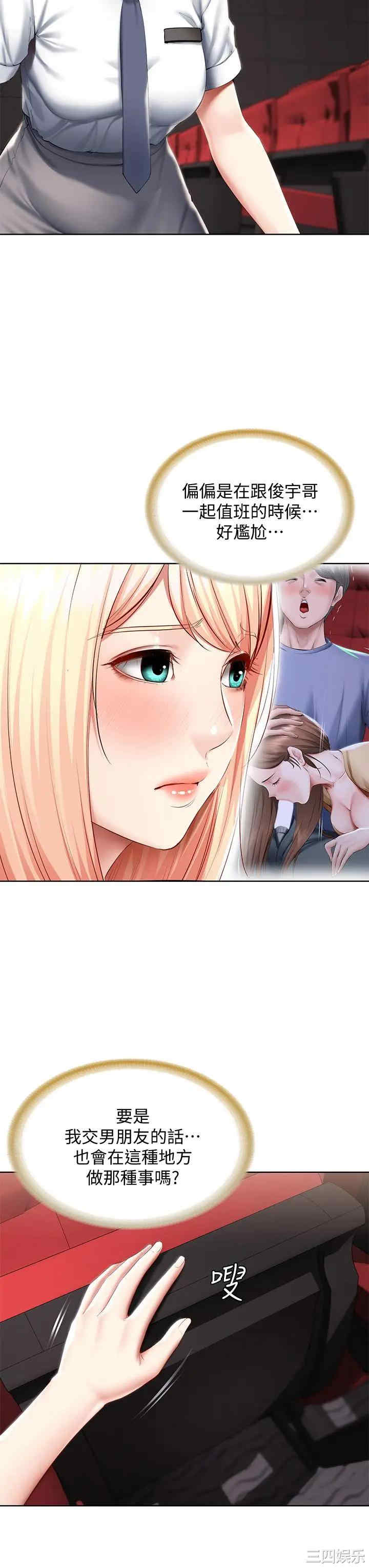 第29张
